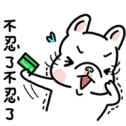 LINE Shopping Hot Topic × Jaywu LINE Shopping Hot Topic × Jaywu