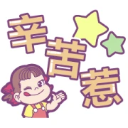 PEKO’s Easy-to-Read Stickers PEKO’s Easy-to-Read Stickers