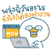 The Salary Duck: Happy Working Day The Salary Duck: Happy Working Day