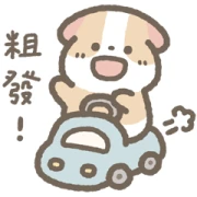 LINE Travel × Guineapig Pudding LINE Travel × Guineapig Pudding