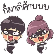 Tish chueng Family Animated Tish chueng Family Animated