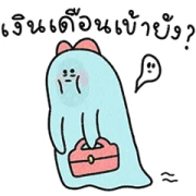 Ms. Blue: Salarywoman Ms. Blue: Salarywoman