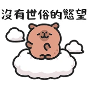 LINE VOOM × Baby capybara LINE VOOM × Baby capybara