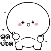 MaNgke NgubNgub Animated MaNgke NgubNgub Animated