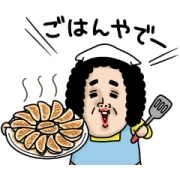 NAOKO × AJINOMOTO FROZEN FOODS NAOKO × AJINOMOTO FROZEN FOODS