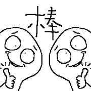 BSDWYee Animated Official Stickers
