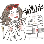 Miss M The Shopping Queen