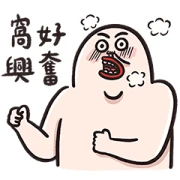 LINE SHOPPING LIVE × Renzhongge LINE SHOPPING LIVE × Renzhongge
