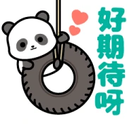 Pop-up Heartwarming Child Panda Pop-up Heartwarming Child Panda