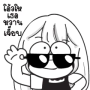 Lilii Animated Good