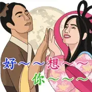 Let’s KaraOK – Cowherd and Weaver Girl Let’s KaraOK – Cowherd and Weaver Girl