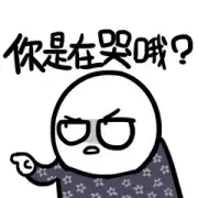 I have nothing to say to you: drama I have nothing to say to you: drama