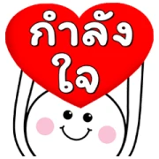 LOVELY DONUT: By Your Side (Big & Sound) LOVELY DONUT: By Your Side (Big & Sound)