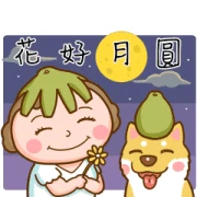 Mom: Here Comes Mid-Autumn Festival Mom: Here Comes Mid-Autumn Festival