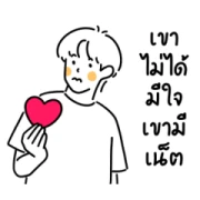 Leys Cute Boy Leys Cute Boy