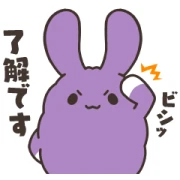Talking Moriusa Stickers
