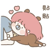 Lubyyang Bear Girlfriend: Spirited Child