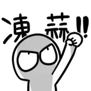 I have nothing to say to you: Hell Train I have nothing to say to you: Hell Train