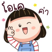 Noina Cute Big Stickers