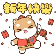 Fubon × Shiba Inu Pipi Holiday Greetings Fubon × Shiba Inu Pipi Holiday Greetings