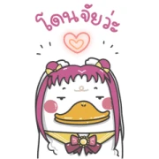 DUCK-KU: Lover