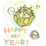 That Bird New Year Popup That Bird New Year Popup