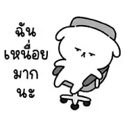 Bobo Ma-Ngoi: at Work 1 Bobo Ma-Ngoi: at Work 1