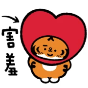 XIAO LAO FU VALENTINE’S DAY