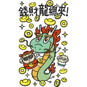 Happy New Year of the Dragon Happy New Year of the Dragon