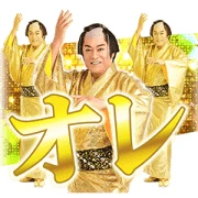 Matsuken Samba