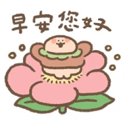 LINE Shopping HotTopic × Hamburger BOBO LINE Shopping HotTopic × Hamburger BOBO