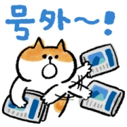 Lazy Nyansuke × Yahoo! JAPAN News Lazy Nyansuke × Yahoo! JAPAN News