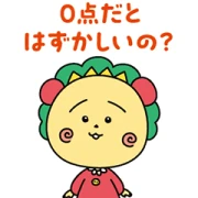 Coji-coji × LINE NEWS LINE WhatsApp Sticker GIF PNG Coji-coji × LINE NEWS LINE WhatsApp Sticker GIF PNG