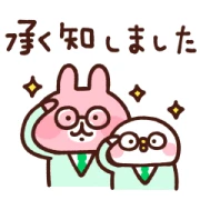 Piske & Usagi × LINE NEWS Piske & Usagi × LINE NEWS