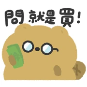 LINE Shopping Hot Topic × Justin Beaver