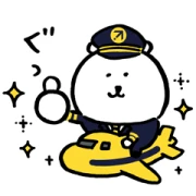 Nagano Bear × Expedia’s world travel Nagano Bear × Expedia’s world travel