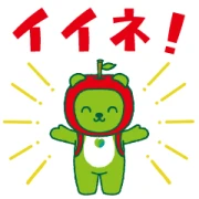 Arukuma Nagano Pref. Official Stickers LINE WhatsApp Sticker GIF PNG Arukuma Nagano Pref. Official Stickers LINE WhatsApp Sticker GIF PNG