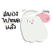 Moody ghost : Halloween mood