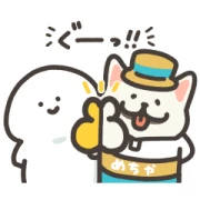 Animated! Obungu × mechainu LINE WhatsApp Sticker GIF PNG Animated! Obungu × mechainu LINE WhatsApp Sticker GIF PNG