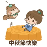 Let's celebrate! Happy Moon Festival