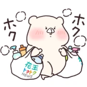 Friend is a bear × kaotan (kao tokutoku) LINE WhatsApp Sticker GIF PNG Friend is a bear × kaotan (kao tokutoku) LINE WhatsApp Sticker GIF PNG