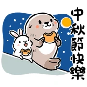 Anden Hud-Happy Mid-Autumn Festival