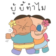 hibiscusgirl & orchidboy hibiscusgirl & orchidboy