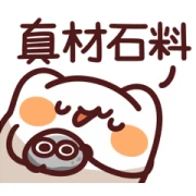 Meow meow Monster's Stone Meow meow Monster's Stone