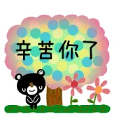 Picture Book-BURAKUMA Animated