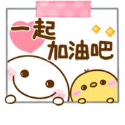 Stickman Cheer Up Animated Stickers
