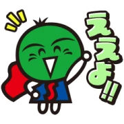 Sudachi-kun Stickers (Tokushima dialect) Sudachi-kun Stickers (Tokushima dialect)
