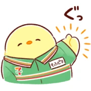Soft and cute chick × Seven-Eleven Soft and cute chick × Seven-Eleven