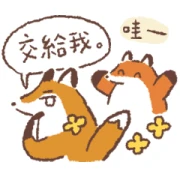 Huchii and friends are here! Huchii and friends are here!