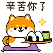 Reply Master Shibajiro Reply Master Shibajiro